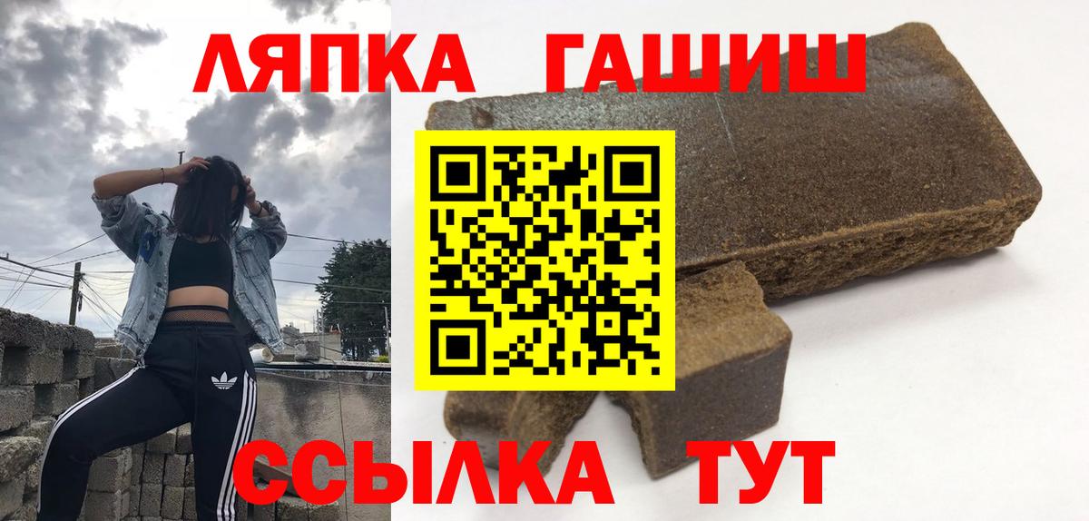 Дзержинск  ГАШИШ  Вход с VPN  Гашиш ice o lator  ГАШ 40% ТГК 