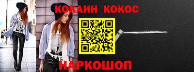 кокаин перу Ликино-Дулёво