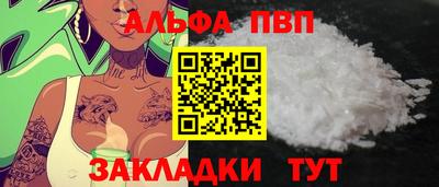 амф Лесосибирск