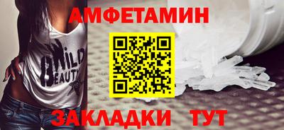 амф Лесосибирск