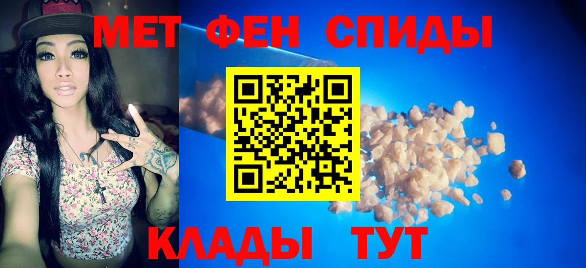 Метамфетамин  Вход с VPN  Дзержинск  МЕТАМФЕТАМИН кристалл  МЕТАМФЕТАМИН кристалл 
