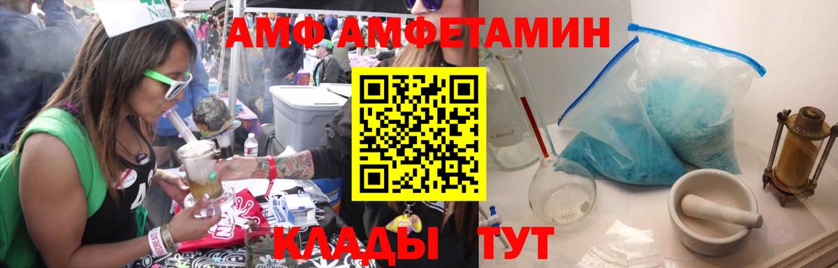 Метамфетамин Methamphetamine Дзержинск