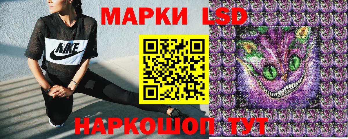 Марки NBOMe  Наркотические марки 1,8мг  Вход с VPN  Наркотические марки 1,8мг  Дзержинск 