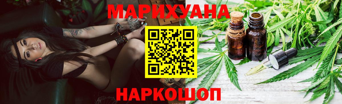 Шишки марихуана Bruce Banner  Конопля VHQ  Вход с VPN  Дзержинск  МАРИХУАНА SATIVA & INDICA 